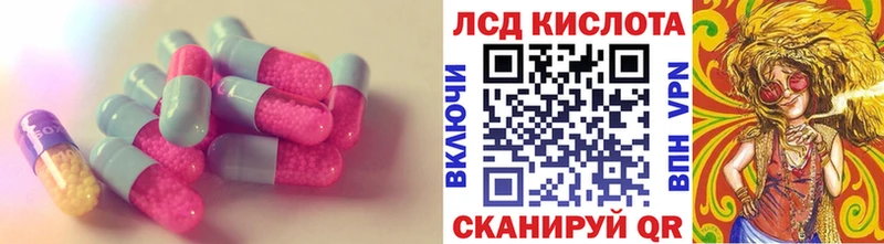 Лсд 25 экстази ecstasy Колпашево