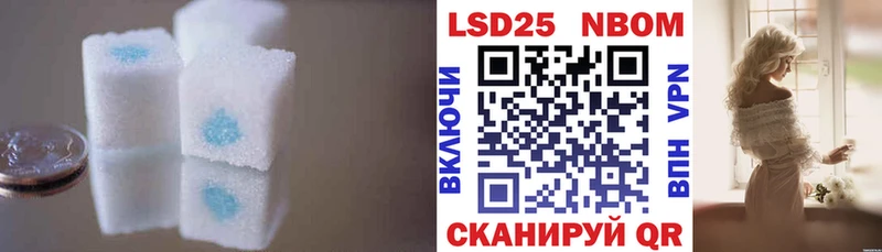 нарко площадка состав Колпашево Лсд 25 экстази кислота