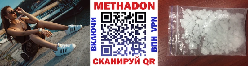 закладка  Колпашево  Метадон мёд 