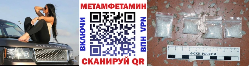 blacksprut зеркало  Колпашево  Первитин винт 