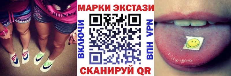 дарк нет официальный сайт  кракен   Колпашево  Марки NBOMe 1,8мг 