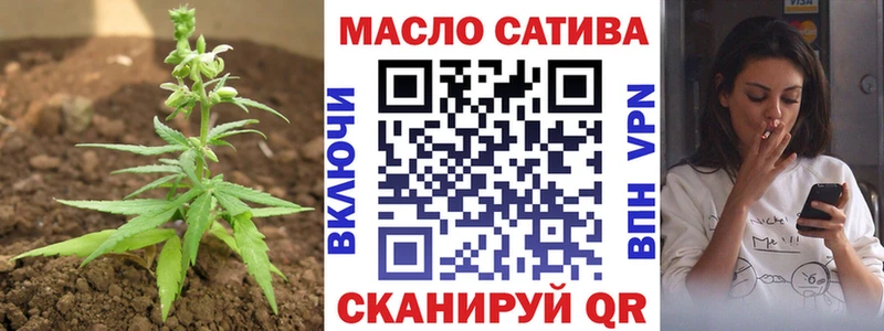 Дистиллят ТГК THC oil  Колпашево 