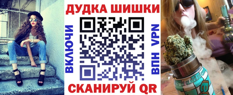 цена наркотик  Колпашево  маркетплейс официальный сайт  Марихуана Bruce Banner 